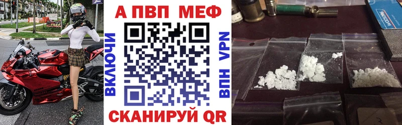 Альфа ПВП СК КРИС  цена наркотик  Печоры 