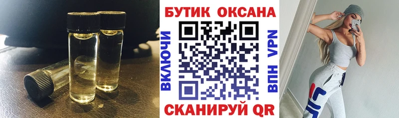 omg сайт  Печоры  Бутират Butirat 