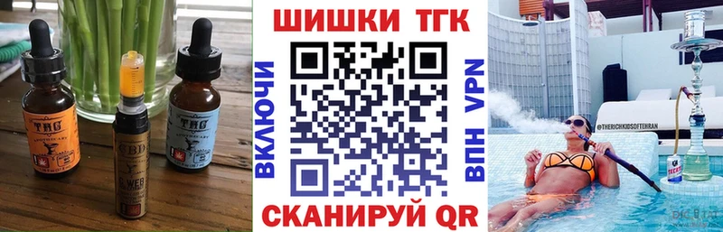 цена наркотик  Печоры  Еда ТГК марихуана 