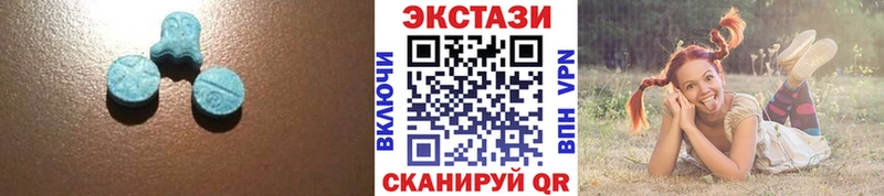 где купить наркотик  Печоры  Ecstasy 280мг 