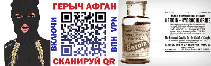 блэк спрут ссылки  Печоры  Героин Афган 
