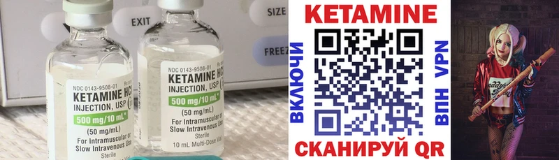KRAKEN как войти  Печоры  Кетамин ketamine 