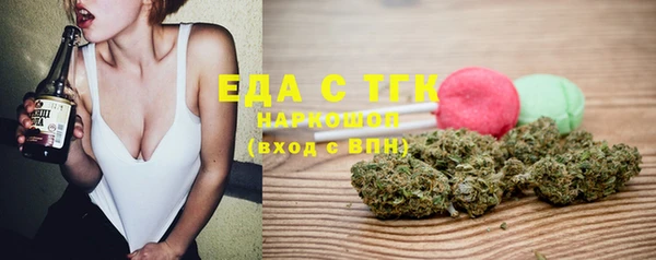 экстази Гусев