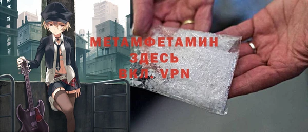 гашишное масло Покров