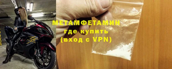 скорость Гусь-Хрустальный