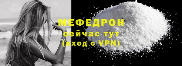 скорость Гусь-Хрустальный