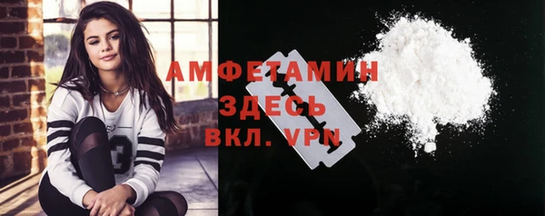 эйфоретик Гусиноозёрск