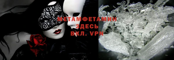 эйфоретик Гусиноозёрск