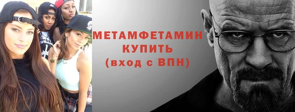 дистиллят марихуана Новокубанск