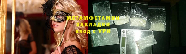 гидропоника Новодвинск