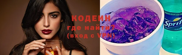 дистиллят марихуана Новокубанск