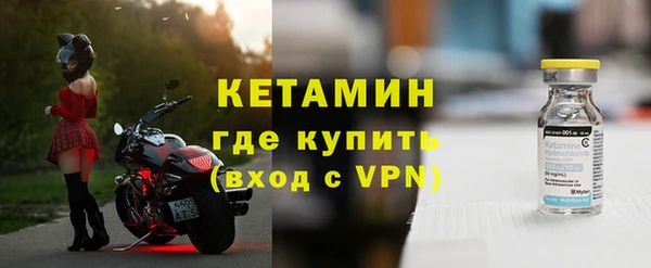 гашик Каменногорск