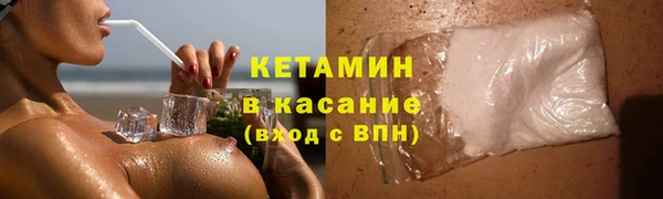 экстази Гусев
