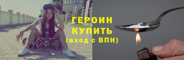 PSILOCYBIN Новозыбков