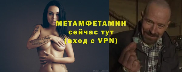скорость Гусь-Хрустальный