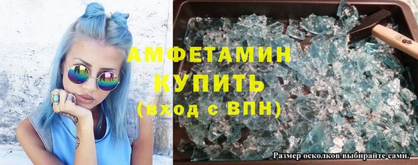 скорость Гусь-Хрустальный