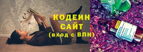 дистиллят марихуана Новокубанск