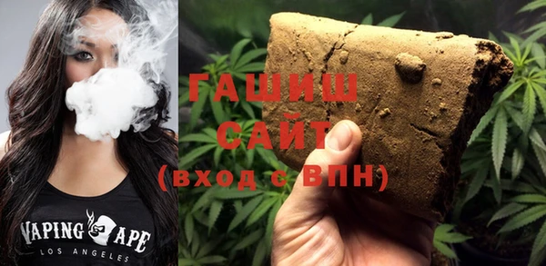 эйфоретик Гусиноозёрск