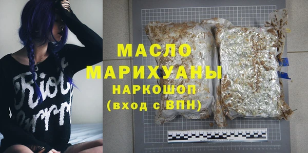 дистиллят марихуана Новокубанск