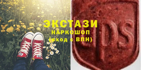 скорость Гусь-Хрустальный