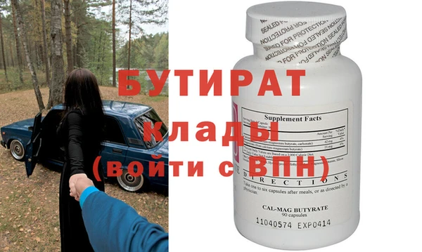 экстази Гусев