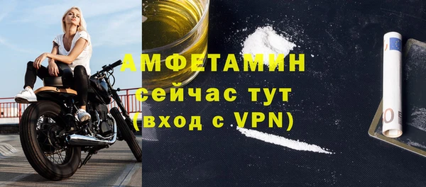 эйфоретик Гусиноозёрск