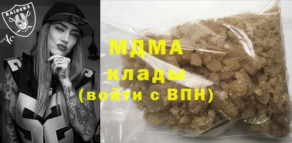 экстази Гусев