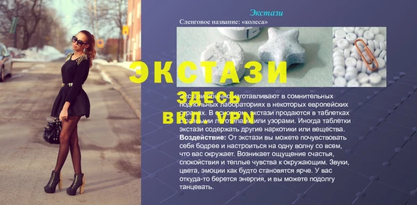 эйфоретик Гусиноозёрск