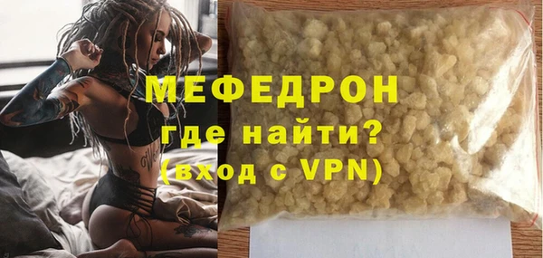 мефедрон VHQ Покачи