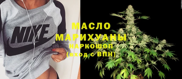 PSILOCYBIN Новозыбков