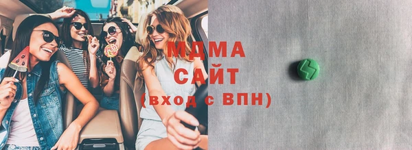 дистиллят марихуана Новокубанск