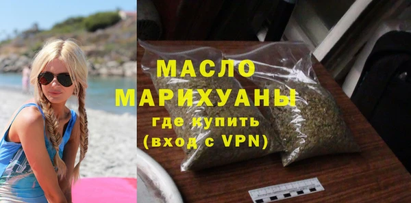 экстази Гусев