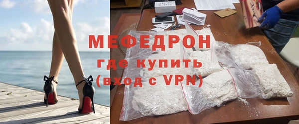 дистиллят марихуана Новокубанск