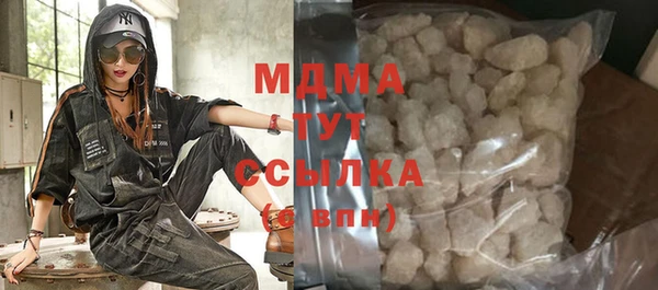 эйфоретик Гусиноозёрск