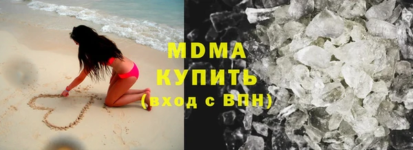 эйфоретик Гусиноозёрск