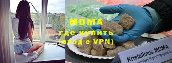 дистиллят марихуана Новокубанск