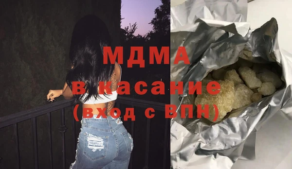 экстази Гусев