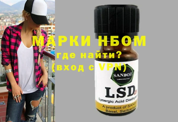 эйфоретик Гусиноозёрск