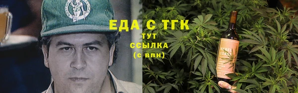 скорость Гусь-Хрустальный
