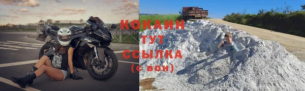 скорость Гусь-Хрустальный