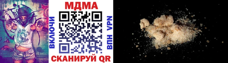 МДМА кристаллы  закладки  Печоры 