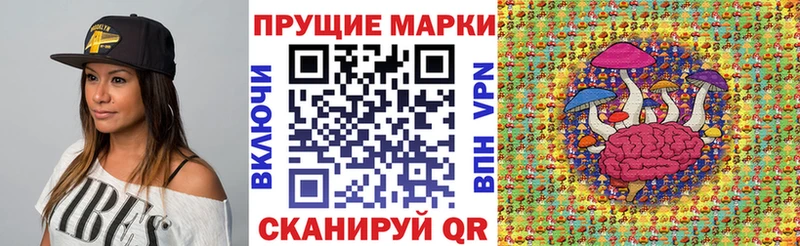 купить закладку  Печоры  Марки N-bome 1,5мг 
