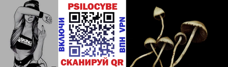 Галлюциногенные грибы мухоморы  Печоры 